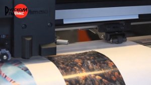 Фестиваль Mimaki . Первая неделя.