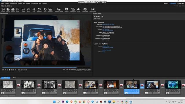 Монтаж Фотографий для будущего фильма для юбилея ФОТО И ВИДЕОСЪЁМКА ! 89371126307 Дмитрий смотреть онлайн