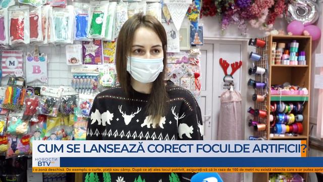 Cum se lansează corect foculde artificii? смотреть онлайн