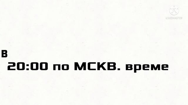 ⏰время выхода 2 части лунтика смотреть онлайн