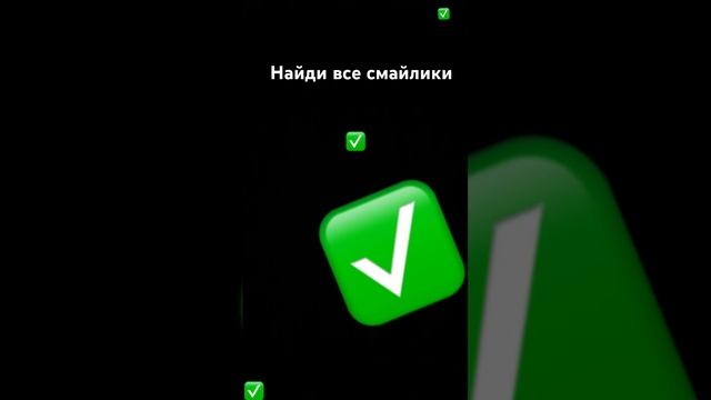 Найди все смайлики #roblox смотреть онлайн