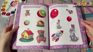 Пособие Годовой курс занятий с 1-2лет Жукова М. А.