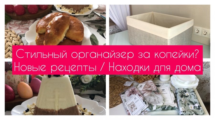 Платья на лето своими руками