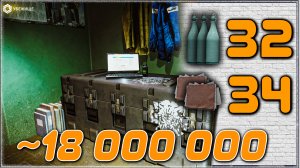 Отправил Диких на ~18 000 000 ? 34 Развед Данные и 32 За Самогон в Escape From Tarkov