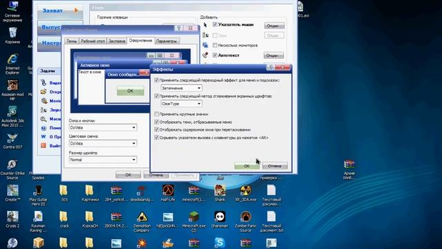 как менять значки на большие в windows xp смотреть онлайн