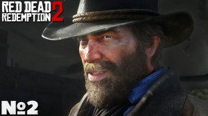 Red Dead Redemption 2  - Прохождение. Часть №2.