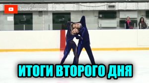 КРОВАВЫЕ ТАНЦЫ И ИНОПЛАНЕТЯНЕ - Танцы на Льду. Произвольная Программа. Мемориал Горшкова 2023