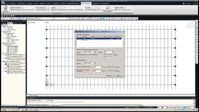 Эксплуатация, ремонт и реконструкции мостов смотреть онлайн
