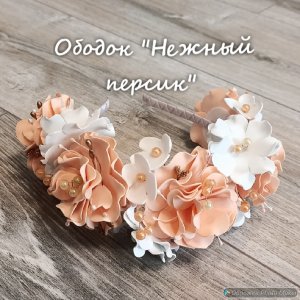 Ободок "Нежный персик" DIY