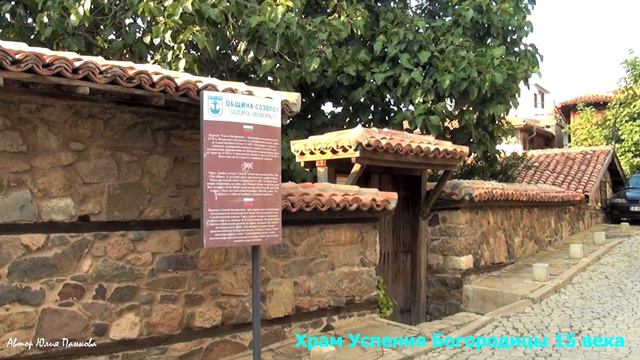 Созополь в моем сердце/Sozopol, Bulgaria. Древний город, популярный курорт. Болгарский Сен-Тропе.