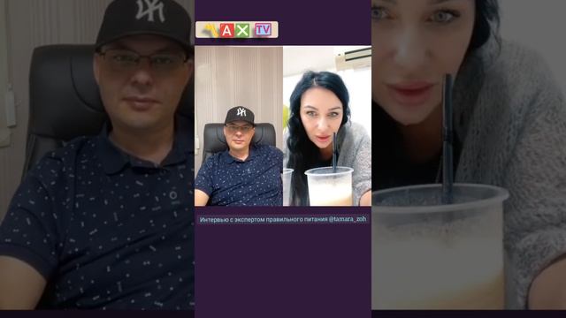 Правильное питание с чего начать