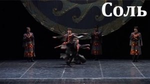 Дагестанский театр оперы  и балета