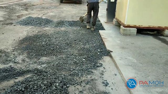 Ремонт асфальта