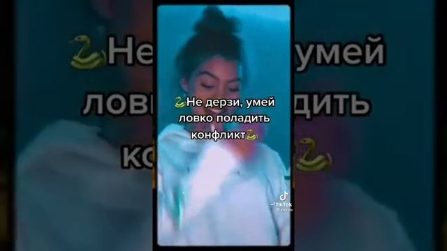 Как стать душой компании⚡