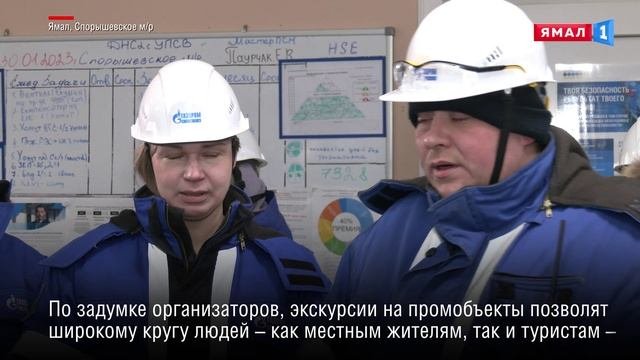 Эксперты из Агентства стратегических инициатив посетили «Газпромнефть-Ноябрьскнефтегаз»