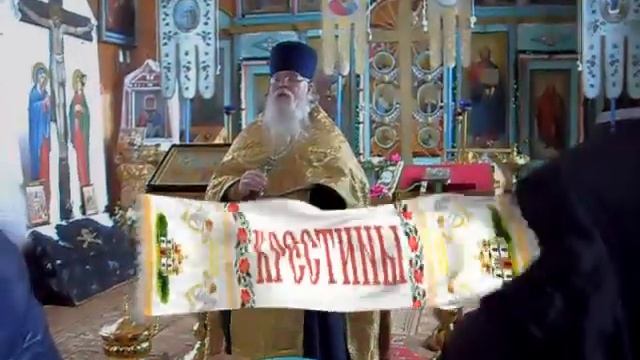 Крестины Ромочки смотреть онлайн