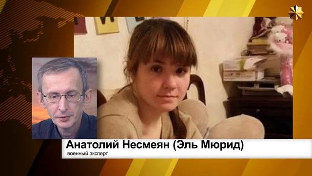 Эксперты комментируют причины вербовки Варвары Карауловой