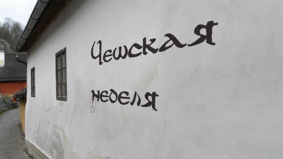 Велопоход по Чехии 