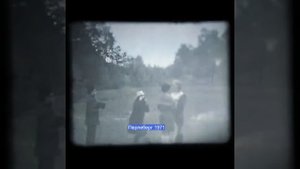 Перлеберг 1971 Видео Малыгиных