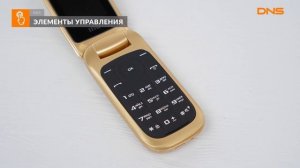 Распаковка телефона INOI 108R / Unboxing INOI 108R