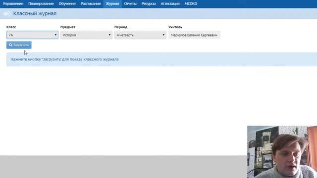 Повторение (6 и 7 класс)