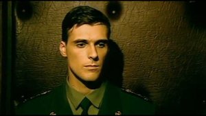 Моя Граница