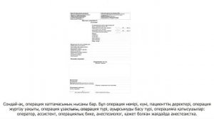 Правила организации хирургической помощи