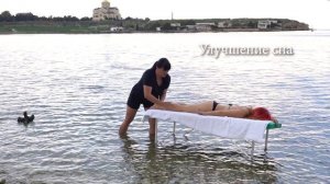 Расслабляющий массаж.  Массажист Валерия