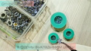 DIY. Resin. Как делать украшения из эпоксидной смолы и цветов?