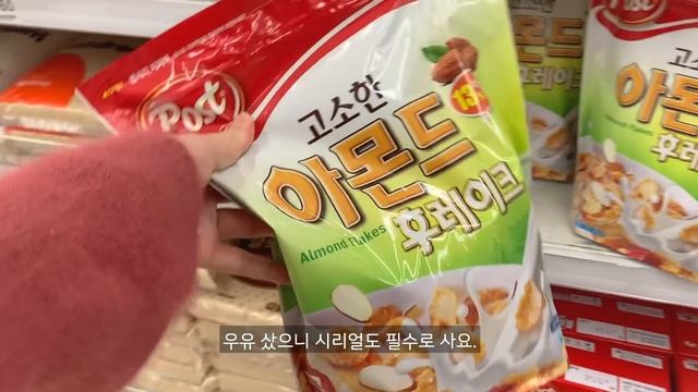ENG)vlog?냉장고 털어서 하는 요리들. 매운 해물라면 만들어 먹고 간단하게 장보고 먹는 일상. 명란마요덮밥, 이불빨래, 명란토스트, 불고기, 계란빵, 보석십자수,요구루트