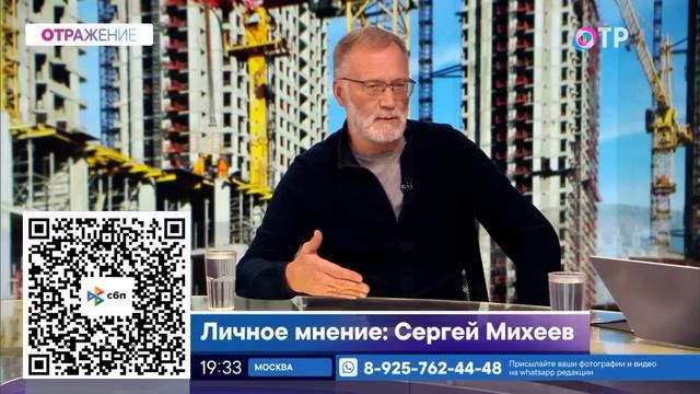 Сергей Михеев 12.10.2023 смотреть онлайн
