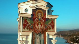 ТРОПАРЬ И КОНДАК РОЖДЕСТВА БОГОРОДИЦЫ|АРТ ГРУППА ЛАРГО|ХРАМ-МАЯК НИКОЛАЯ ЧУДОТВОРЦА|КРЫМ 2020