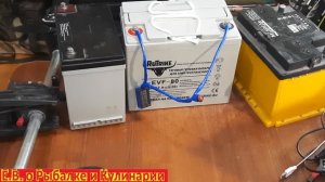 Как эксплуатировать ТЯГОВЫЙ АККУМУЛЯТОР, для лодочного электромотора чтоб он прослужил много лет.