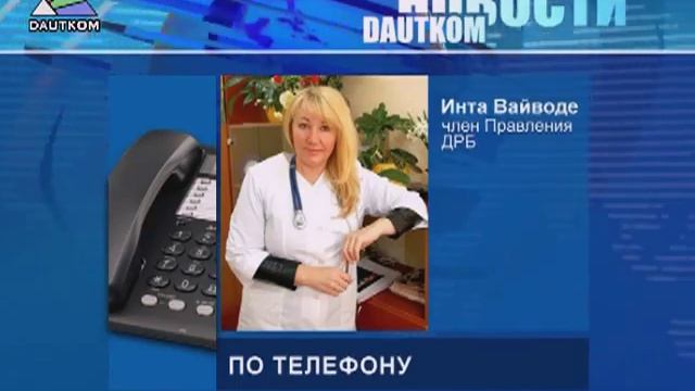 Очереди в поликлинике - что делать?