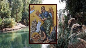 Акафист святому Пророку, Предтече и Крестителю Господню Иоанну