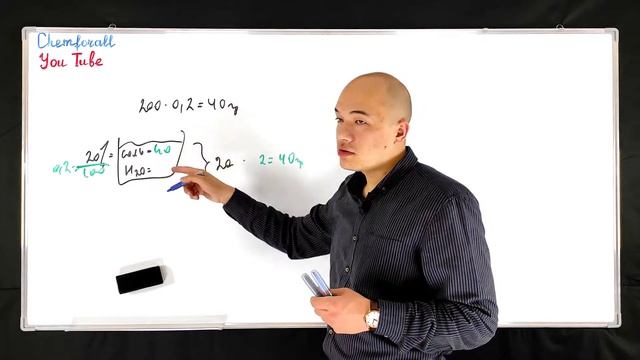 Сколько гр соли содержит 200гр 20%-ный раствор? A) 30 B) 120 C) 40 D) 160 смотреть онлайн