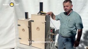 Коптильни из фанеры на 50л и на 80л с парогенератором