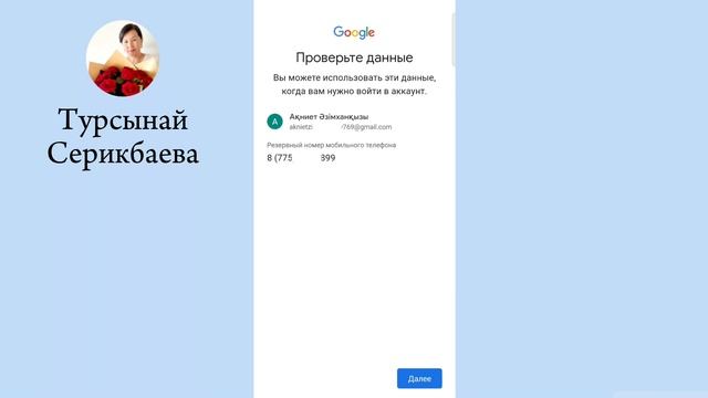 Ютуб канал ашу / канал настройкасы / ютуб youtube