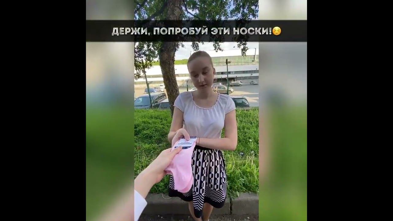 Супер-технология в мире носков 
