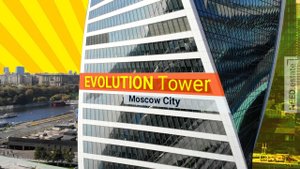 МОСКВА-Сити  Башня Эволюция