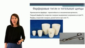 Техника гравиметрии