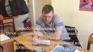 Авиационный английский. Готовимся к тестированию по шкале ИКАО - тренируем устную речь правильно!