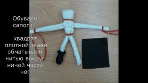 Мастер класс по изготовлению куклы "Спиридон-Солнцеворот"