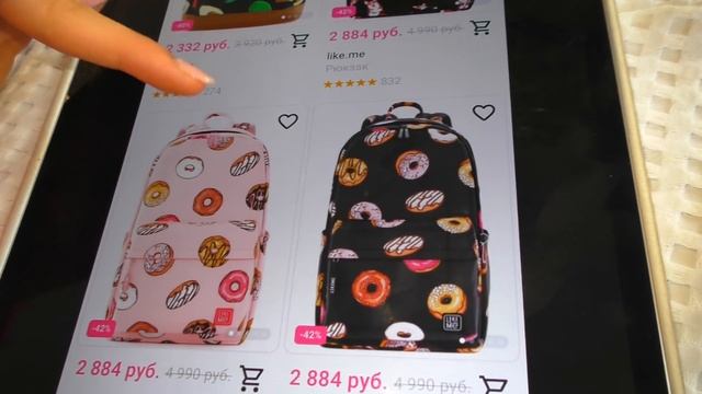 СОБИРАЮ РЮКЗАКИ в ШКОЛУ? на НОВЫЙ ГОД ? смотреть онлайн