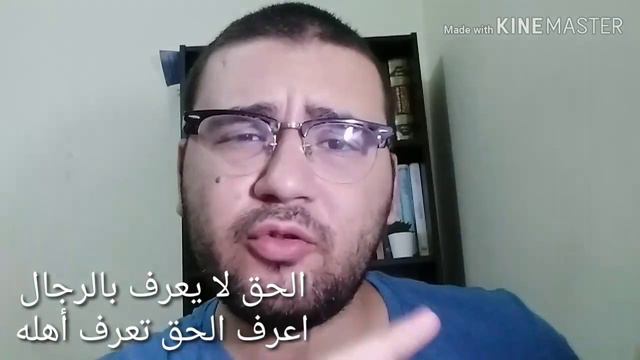 арабский язык  с арабом | " истина не познается мужчинам " | арабская пословица № 35