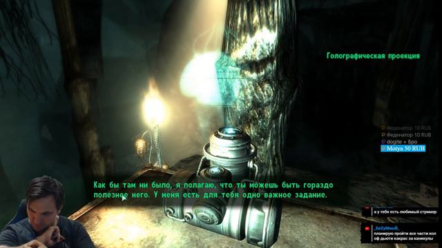 Прохождение Fallout 3 МАКСИМАЛЬНАЯ СЛОЖНОСТЬ!