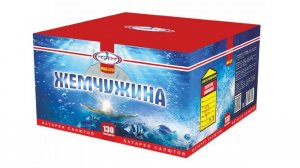 Жемчужина МБК529 салют 130 залпов от ТМ "МегаПир"