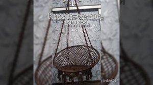 кресло-качель в стиле макраме