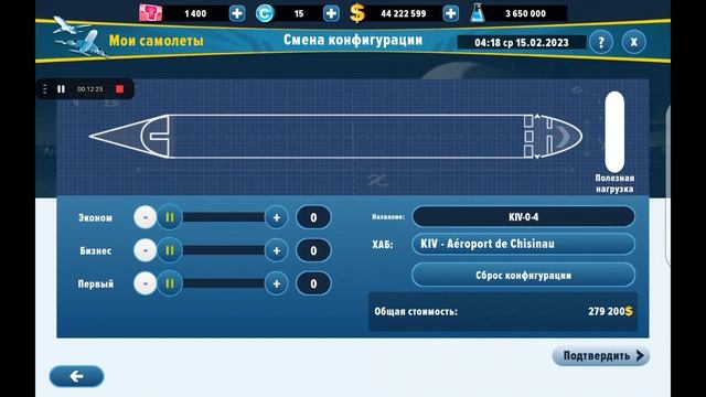 обзор моей авиакомпании HII FLY которым я создал в игре airlines manager tycoon 2023 смотреть онлайн