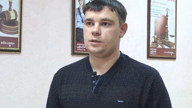 Единый центр защиты смотреть онлайн